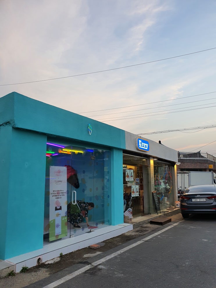  [경주 2020.6] 스프카레 맛집 "에브리". 황리단길. JMT.