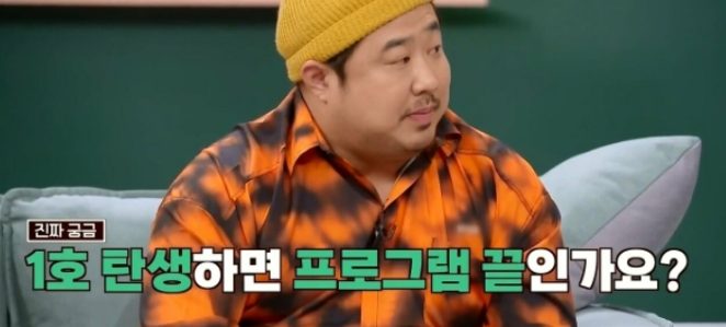 개그맨 부부들의 평생 프로그램 1호가 될순 없어 개그맨 부부들의 평생 프로그램 1호가 될순 없어