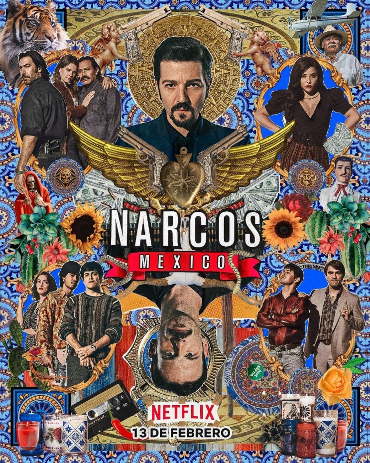흥미진진한 실화 스토리에 푹 빠진 나르코스 멕시코 시즌2