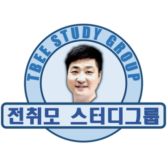  [알림]전취모 전기기사 오프라인 강의에 많은 참여 부탁 드립니다.