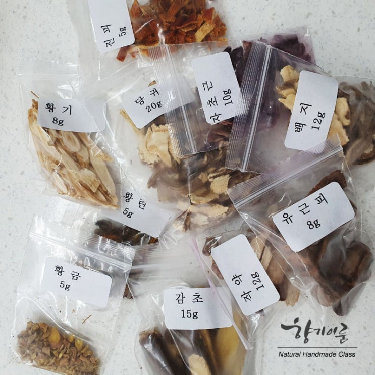  자운고 인퓨즈 - 용인천연공방 향기이룸