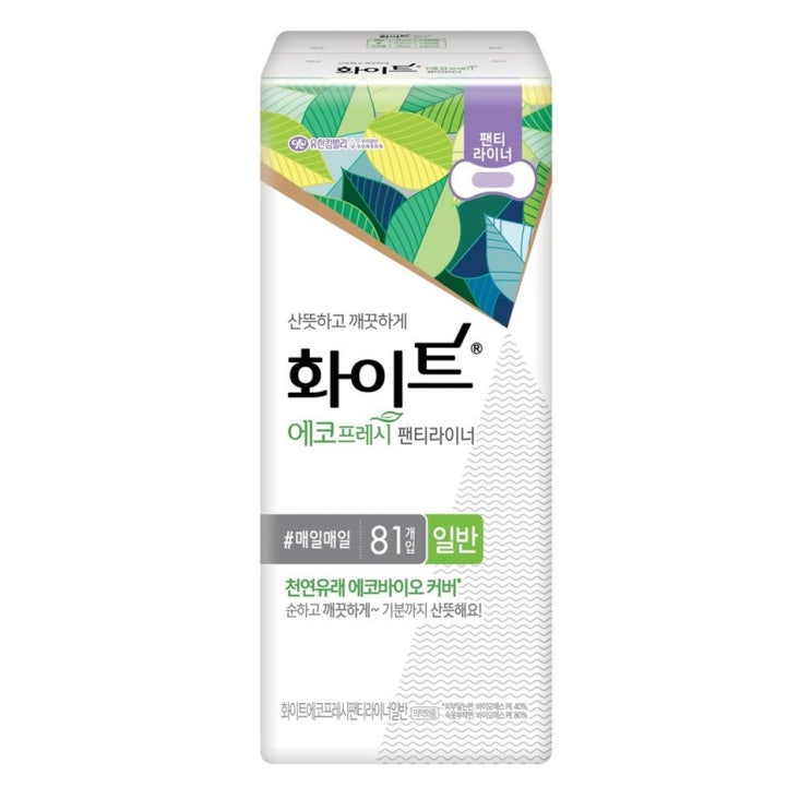  2020 06-16 할인 화이트 에코프레시 일반 팬티라이너 입고됨!