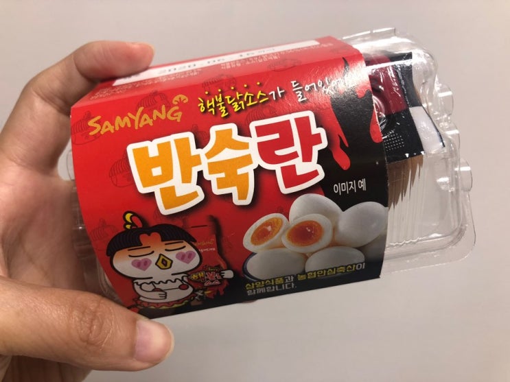 편의점 계란 반숙란 핵불닭소스, 다이어터에게 굿!