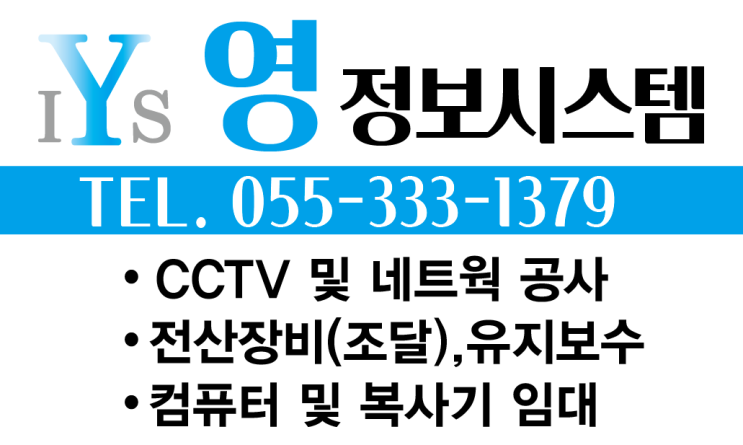  경남 김해 기가랜공사(컴퓨터실 CAT.6 공사)