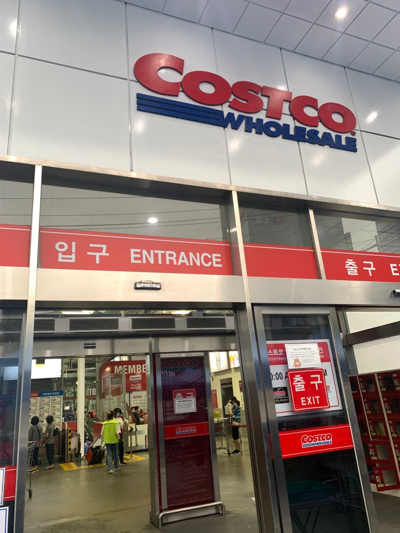 코스트코 회원권 자동연장 해지 및 탈퇴 후기 : 네이버 블로그