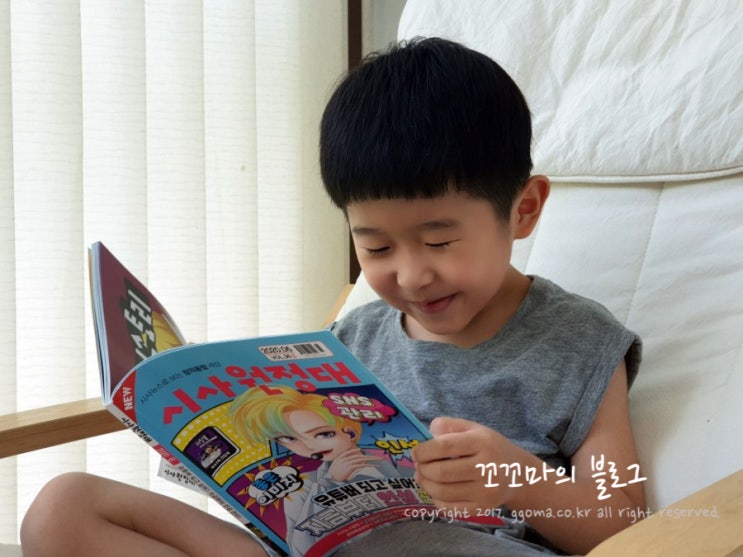  초등논술교육의 시작은 시사원정대와 함께