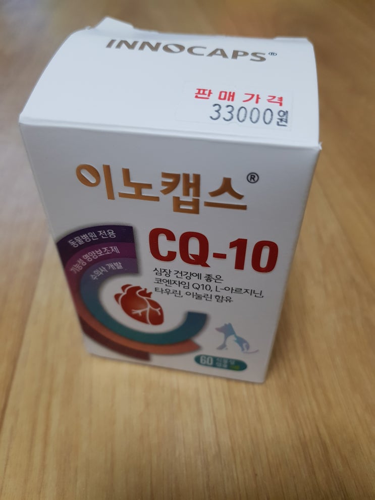  이노캡스 CQ-10 강아지 심장보조제