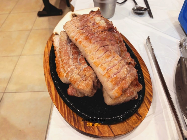 수안보 맛집 '식구' 숯불초벌구이 삼겹살이 맛있는 곳