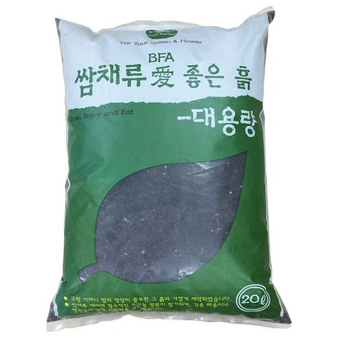  [흙] 찾고계신가요? 이건 어떠세요^^?