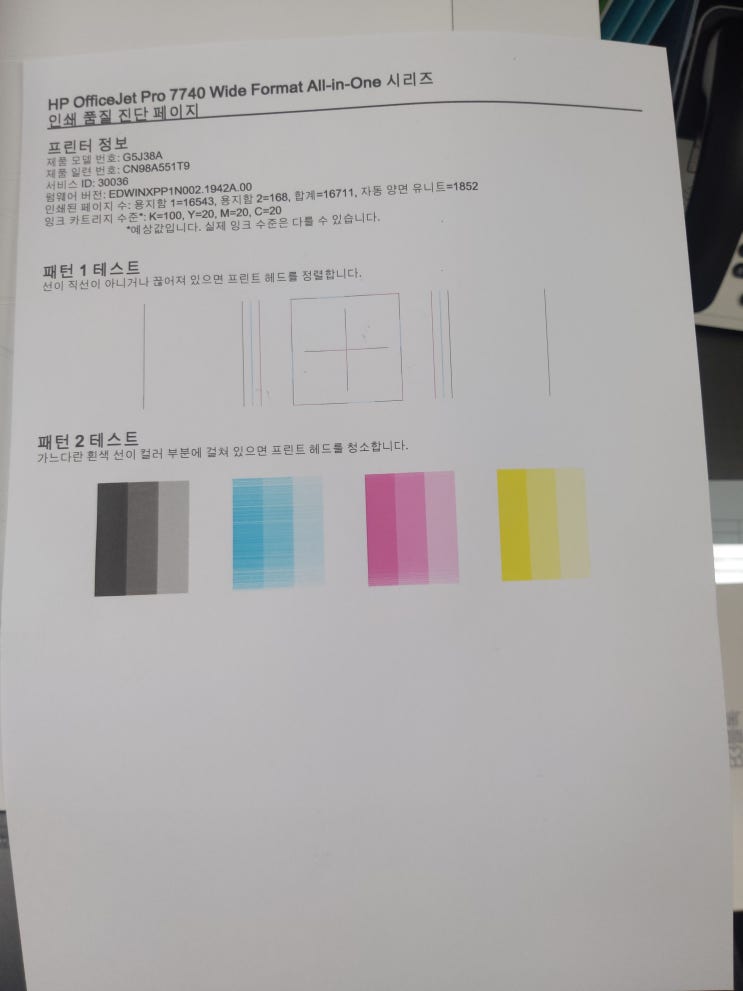  울산 복사기 프린터 임대 판매 수리 전문 - 프린터스