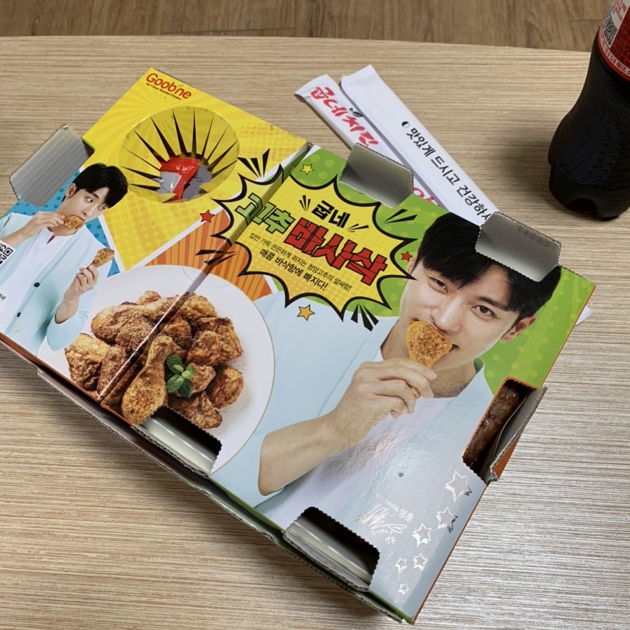 굽네치킨 내수점 사진 2