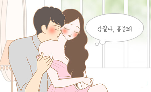  이태리장인의 섹스칼럼 : 애무의정석.목