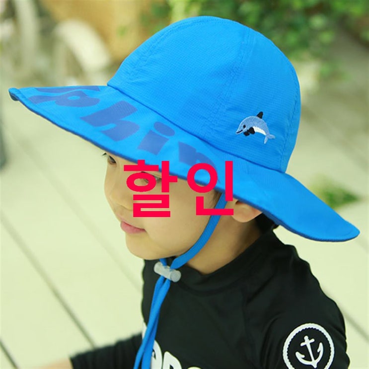 06월 16일기준 무슈 아동용 돌핀 와이드썬햇 정말 가격좋군요 06월 16일기준 무슈 아동용 돌핀 와이드썬햇 정말 가격좋군요