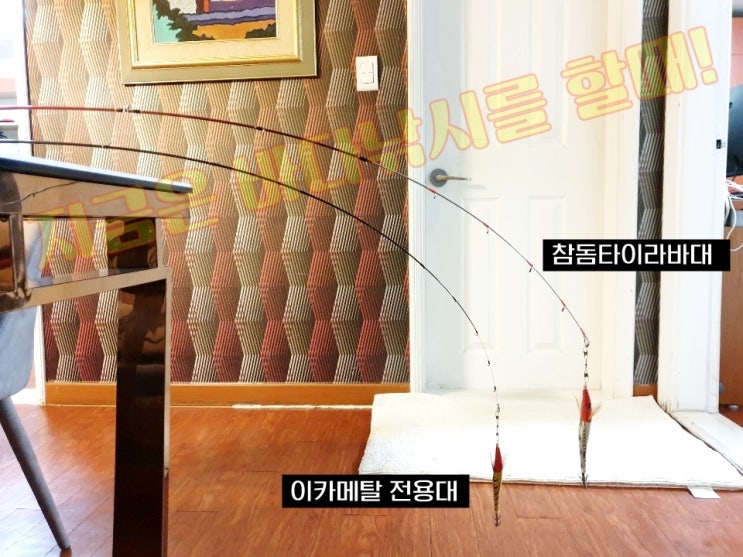  선상한치낚시, 드디어 "출조의 한"을 풀다~! / 부제 : 2020 한치채비 업그레이드~^^!