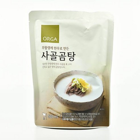  [한우사골] 찾고계신가요? 이건 어떠세요^^?