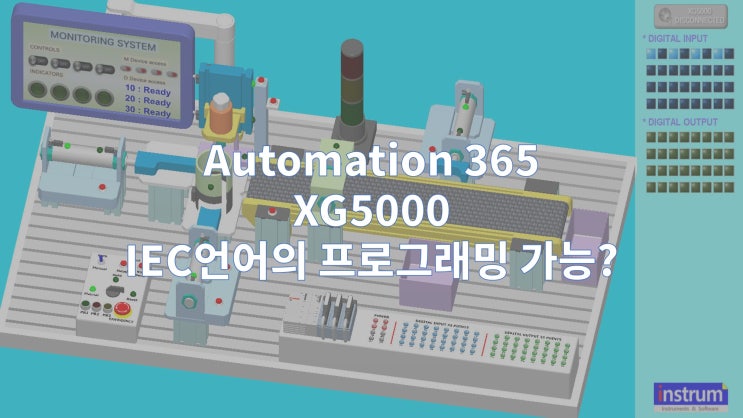  XG5000 IEC 언어의 프로그래밍도 가능?