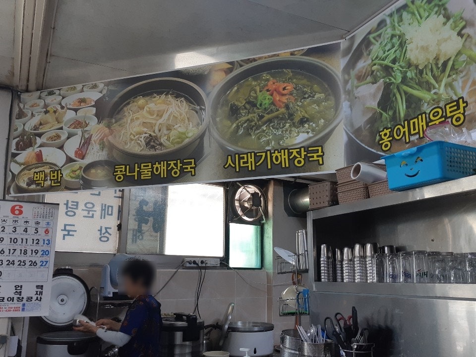 영진식당 사진 4