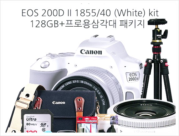  {핫딜} 캐논 캐논정품 EOS 200D II+18-55mm+40mm KIT+128GB+프로용삼각대 패키지-화이트더블-1N1 DSLR 비교