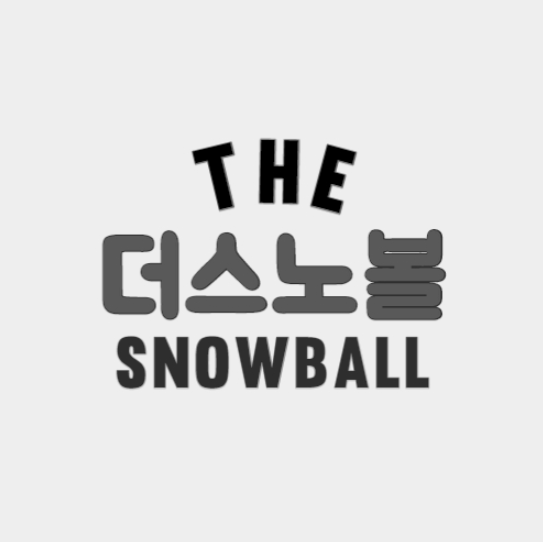 더스노볼 가치투자 특강 접수중(feat.재개발&광주 부동산 시장) 더스노볼 가치투자 특강 접수중(feat.재개발&광주 부동산 시장)