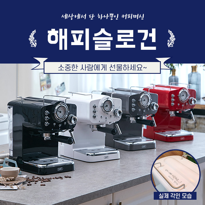  플랜잇 해피슬로건 각인서비스