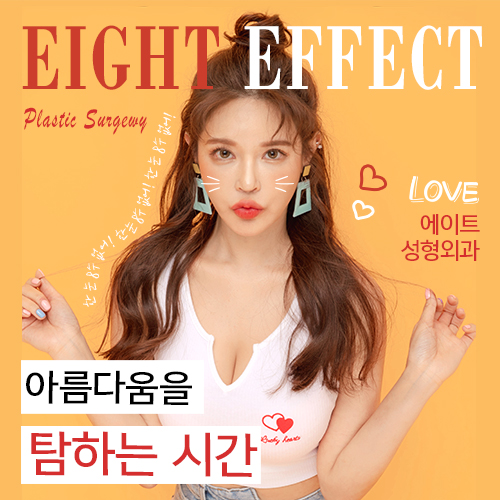  자연스러운쌍꺼풀 나의 눈에도!