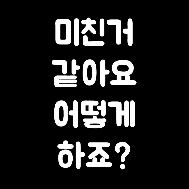 남편야동중독에 직장동료랑 바람났어요 : 네이버 블로그