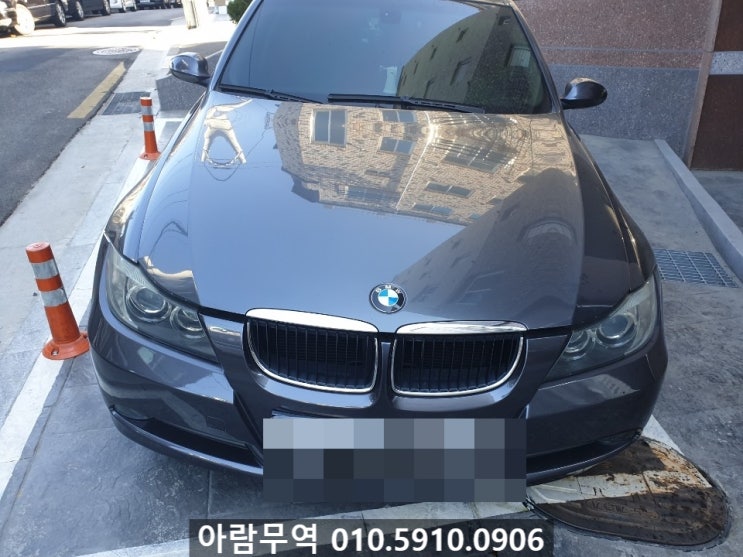 BMW320I 중고차수출 폐차보단 중고차수출로 판매하세요!
