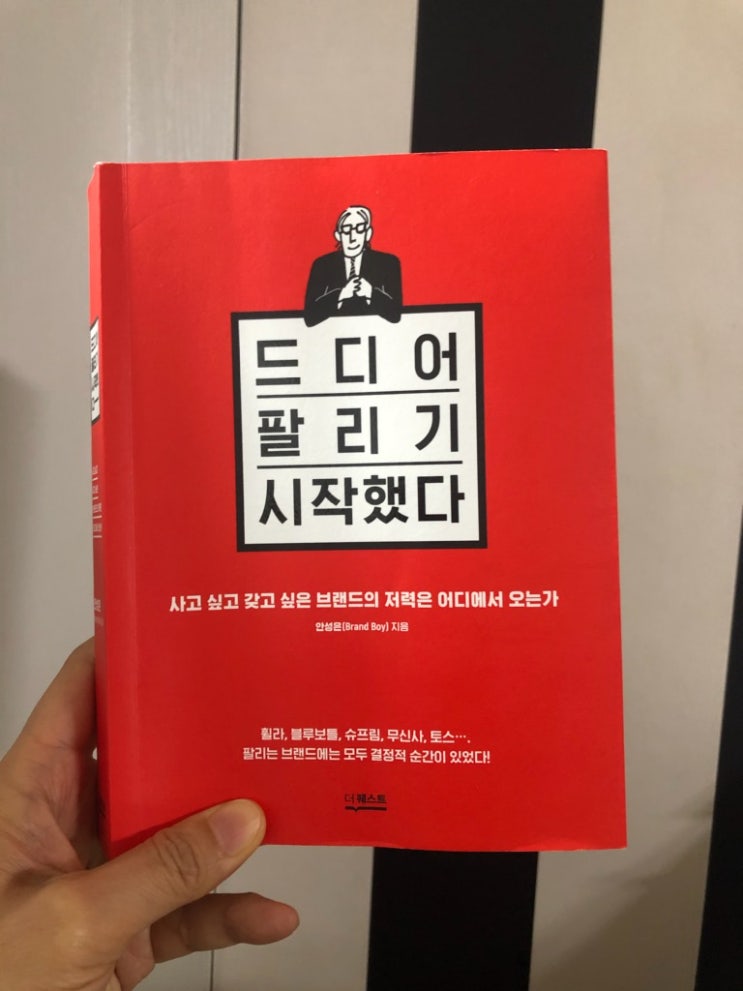  2020-#18 드디어팔리기시작했다_모노클하게