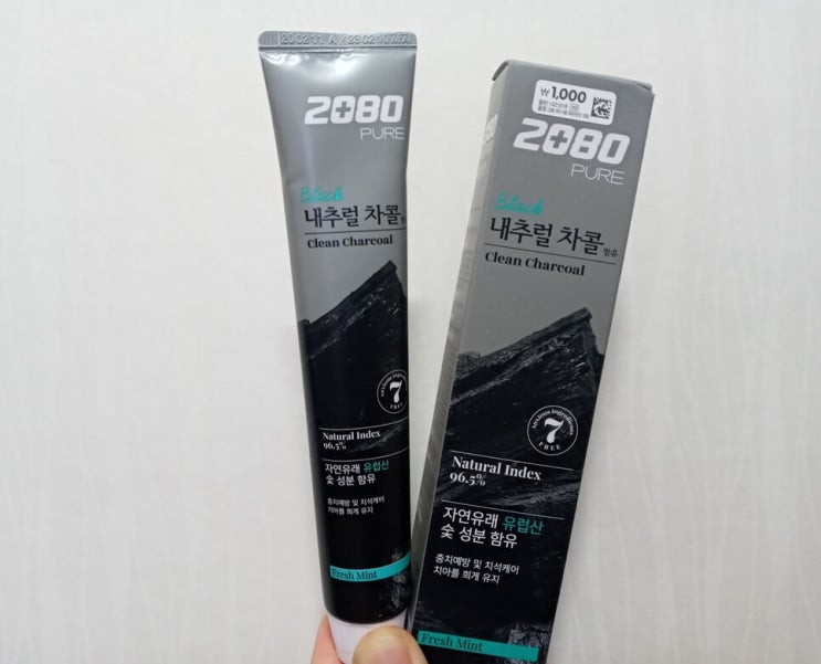 2080 퓨어블랙 치약 차콜민트향 성분 파악하기