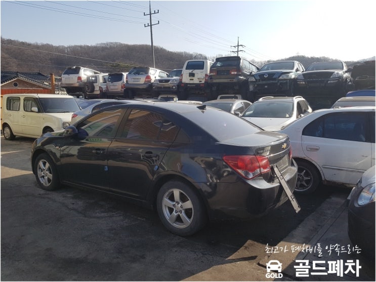  근저당폐차 무조건 신청할 수 있다구요?