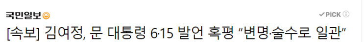 2020.06.17 주식시장 뉴스정리 2020.06.17 주식시장 뉴스정리
