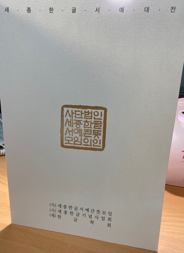 홀더 제작 노하우가 많은 피오디맨 홀더 제작 노하우가 많은 피오디맨
