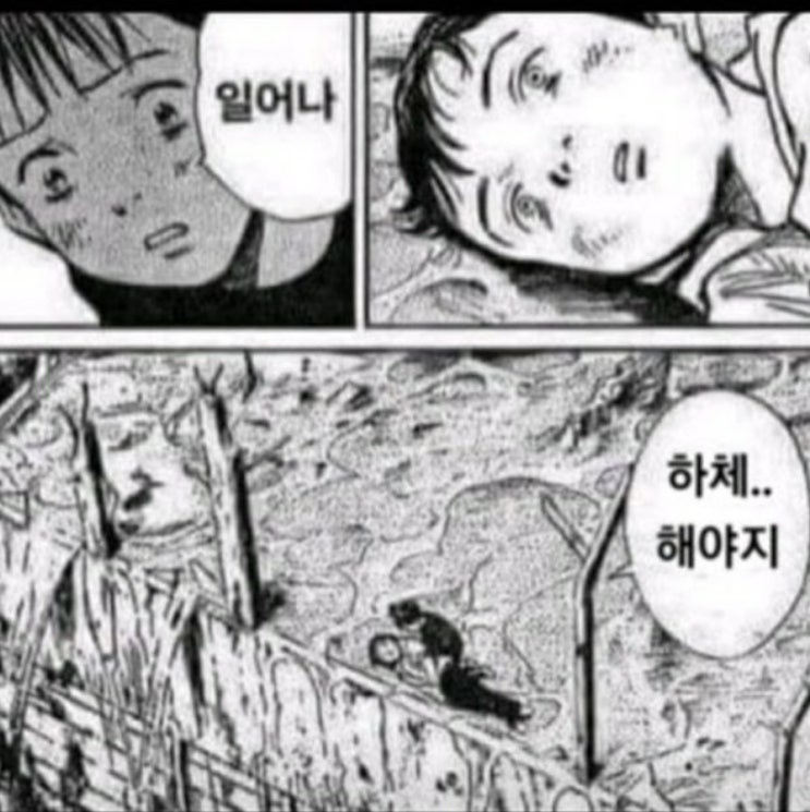  5. 다이어트 한달차 일기 (-4.2kg)
