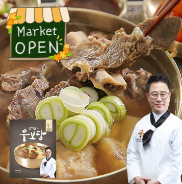  [한식명인] 여름철 보양식으로 삼계탕? No!이제는 한식조리기능장이 만든 임성근갈비탕!! (우보탕)