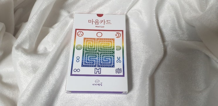  타로카드 리뷰 내 마음을 알아주는 마음 카드