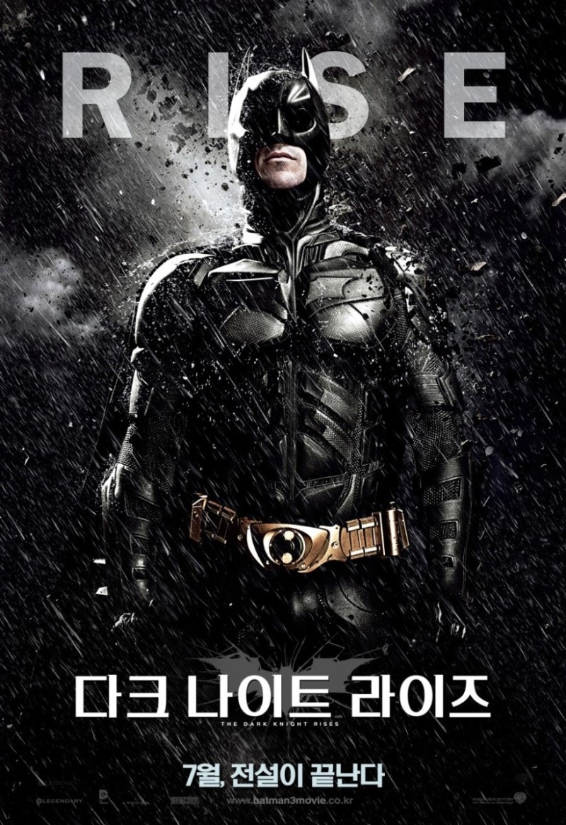 다크 나이트 라이즈 (2022) 영화 HD 전화 배경 화면 | Pxfuel, image size:800x1166