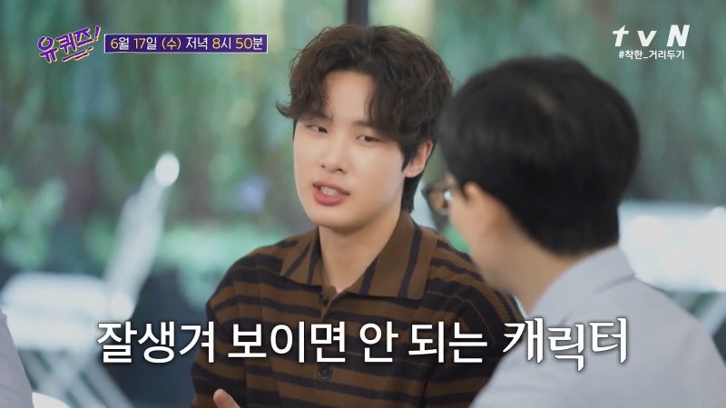 김동희 나이 인간수업의 지수, 이태원클라쓰의 장근수, SKY캐슬의 차서....