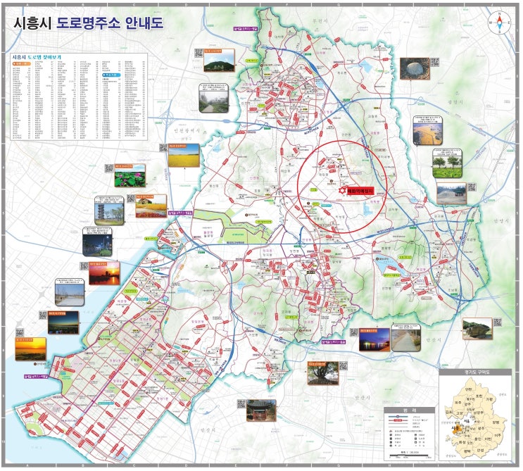  매화동 토지 분양합니다.