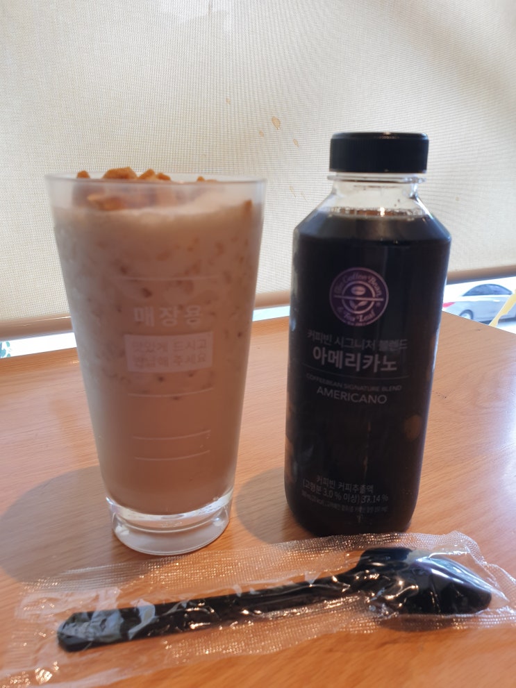 커피빈 - 황성주영양라떼, 달고나크림라떼, 시그니처블렌드아메리카노 : 커피빈으로 리턴합니다