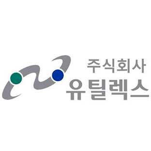  ※ 유틸렉스 - 탐방보고서