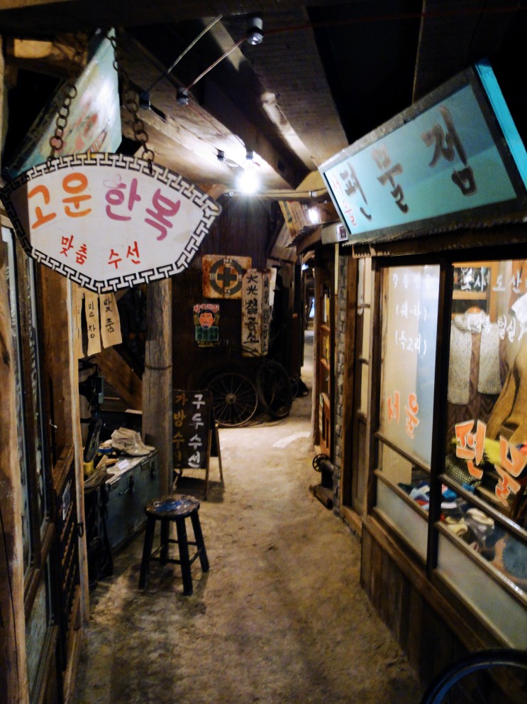 파주 가볼 만한 곳 파주 한국근현대사박물관에서