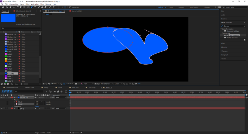 Adobe After Effect - Mask : 네이버 블로그