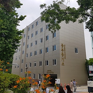 서울중앙지방법원 중부등기소 주차장 주차요금 안내