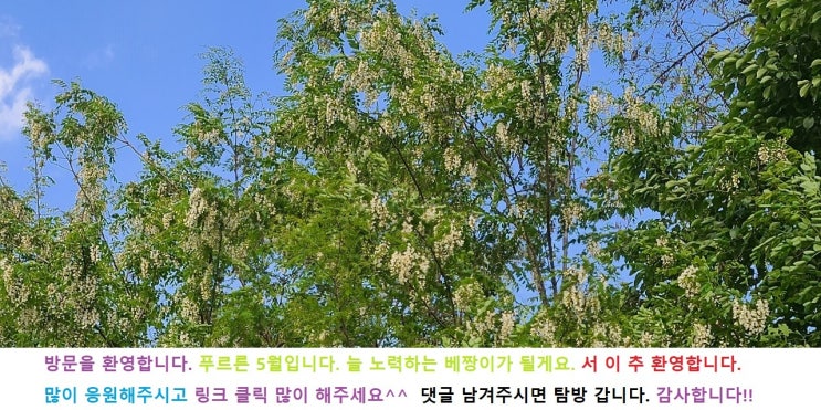 김광수 농협금융 회장, 6.25 참전유공자 위문 방문