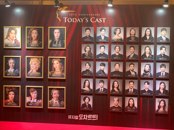  뮤지컬 모차르트 첫공 솔직후기 김준수+김소향  (+주차할인팁)