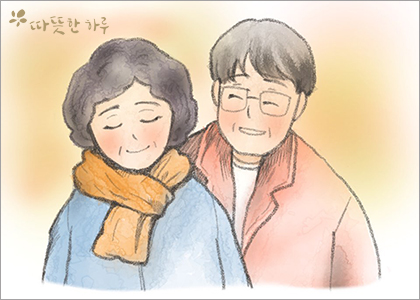  당신(You)