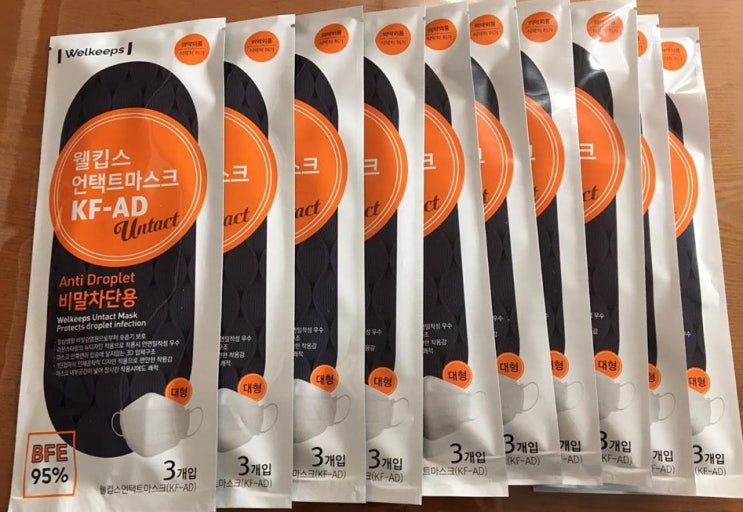  비말마스크 판매처, 총 4군데 링크 정리했습니다.