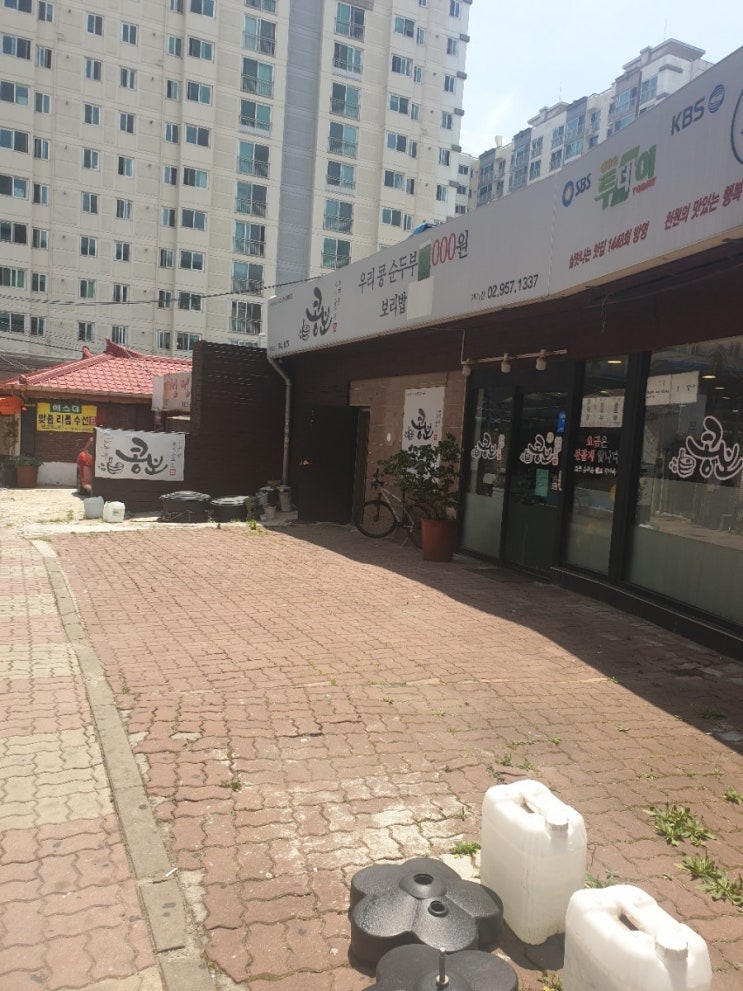  제기동역 용두동 숨은 맛집 콩보 비지찌개 청국장 맛있다!