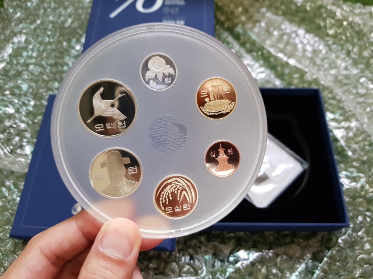  한국은행 기념주화 시세와 실제 개봉기. 한국은행 70주년 기념주화 리뷰