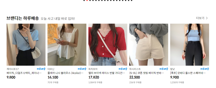 브랜디 추천인코드 63951079 입력 시 1천포인트 즉시 지급 + 브랜디 하루배송/무료배송 브랜디 추천인코드 63951079 입력 시 1천포인트 즉시 지급 + 브랜디 하루배송/무료배송
